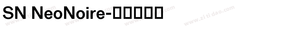 SN NeoNoire字体转换